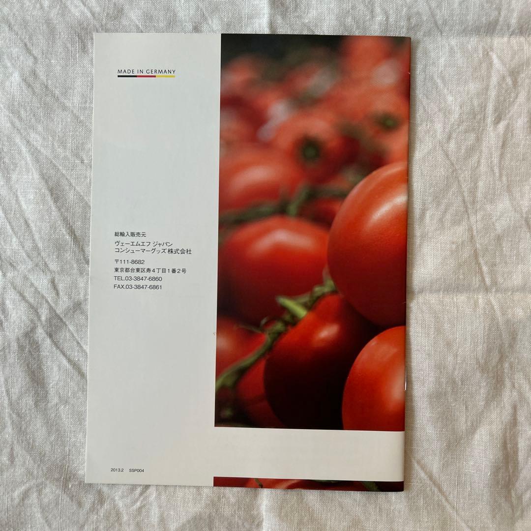 Silitコンビクックの浅い方(フライパン)のみ Made in Germany