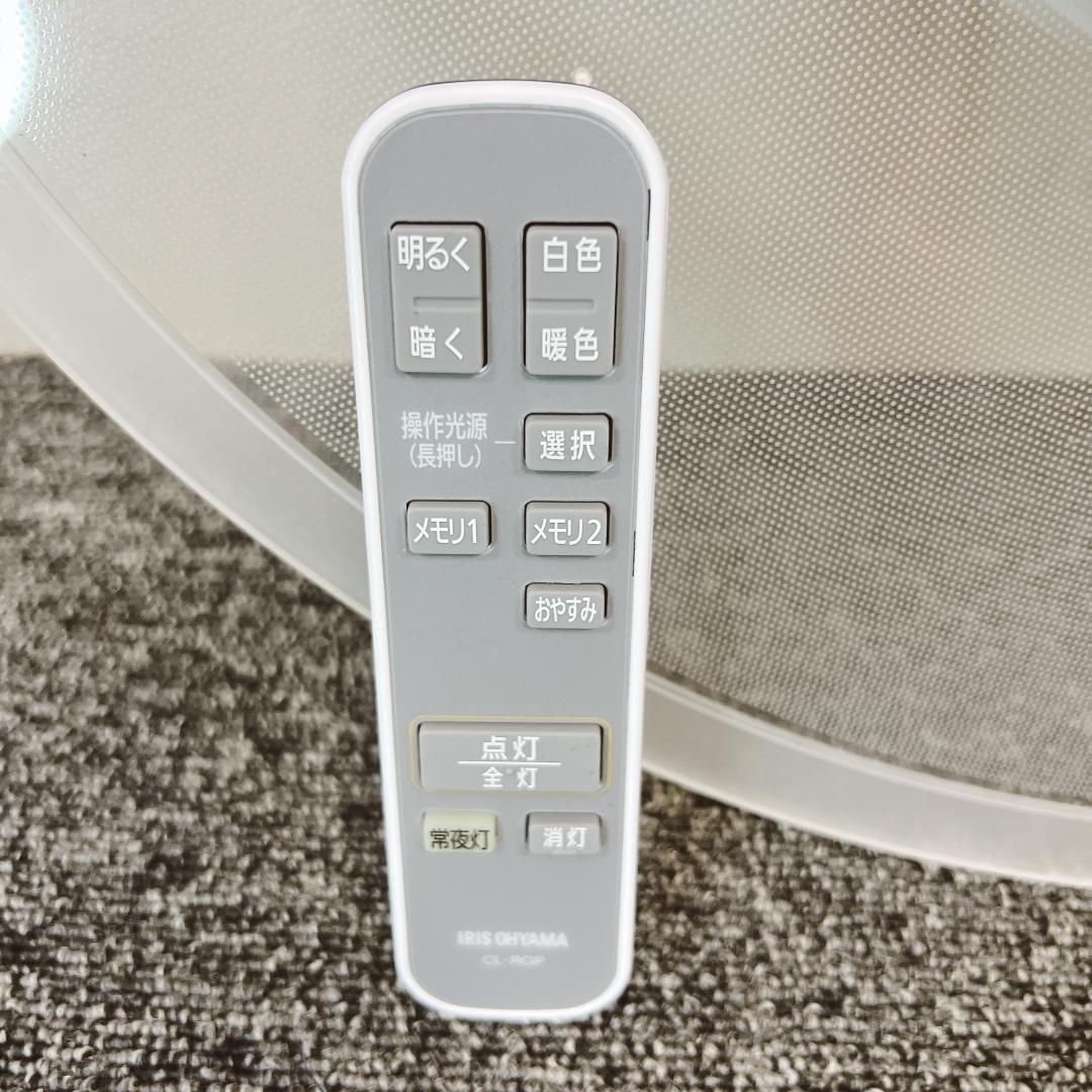 【美品】アイリスオーヤマ CEA-A12DLP 2023年　12畳 5200lm