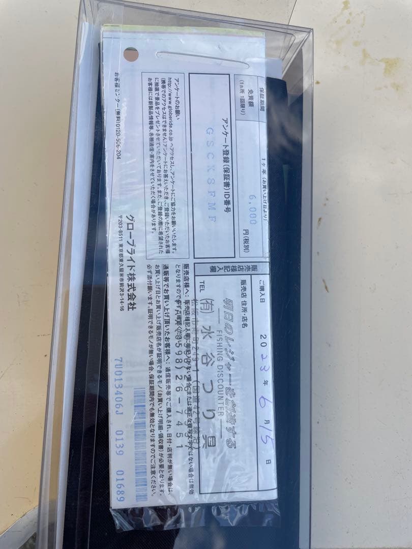 【美品】Daiwa LABRAX AGS 96ML シーバスロッド