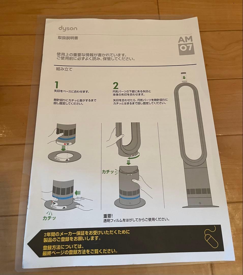 サンダーバード