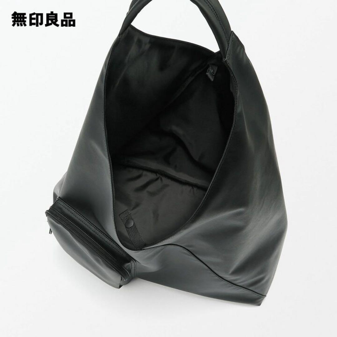 完売品 植物由来の原料を使ったワンショルダーバッグ 無印良品 黒 ブラック 定価