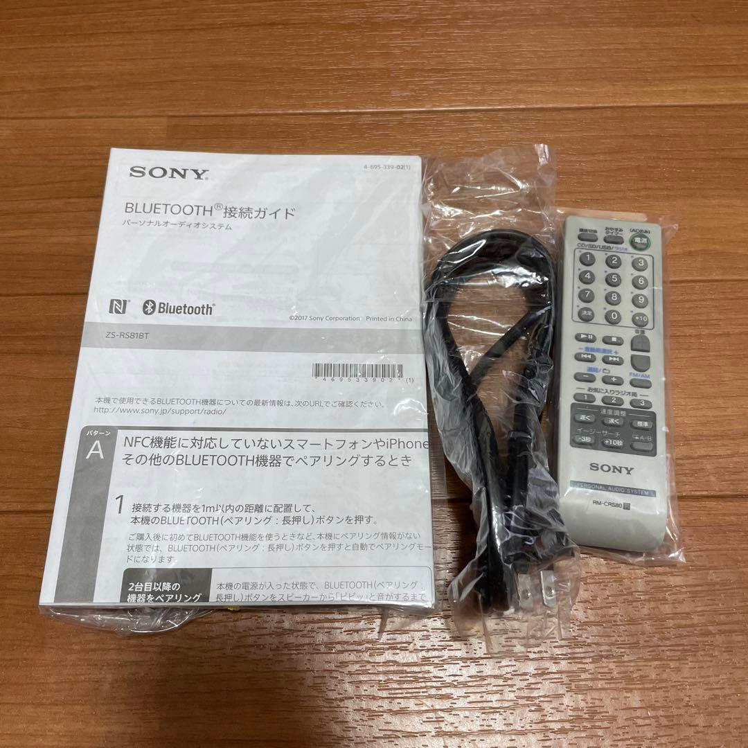 ソニー CDラジオ ZS-RS81BT