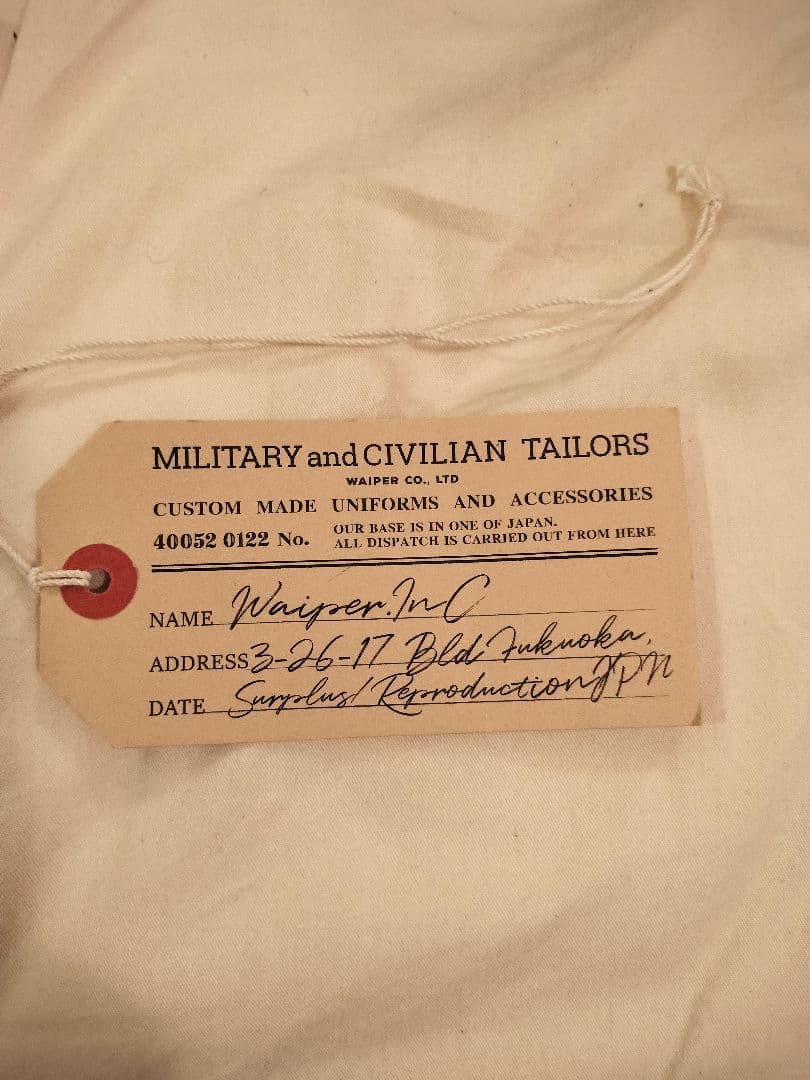 WAIPER M65 フィッシュテールパーカー シェル WP1004S 初期型