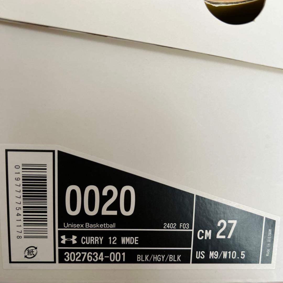 シューズ(男性用) Curry 12 WARDELL MODE