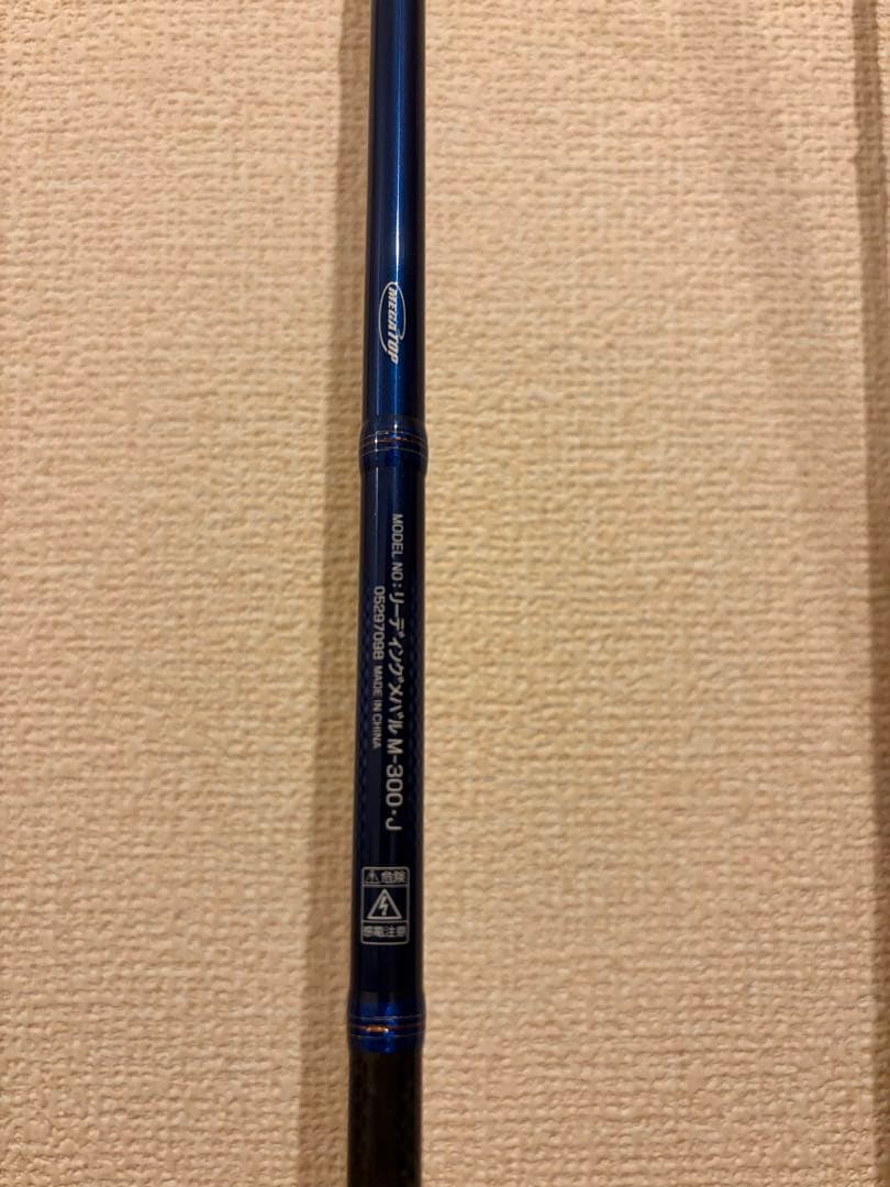 【最終値下げ】美品・ダイワ　リーディング メバルＭ－３００・Ｊ