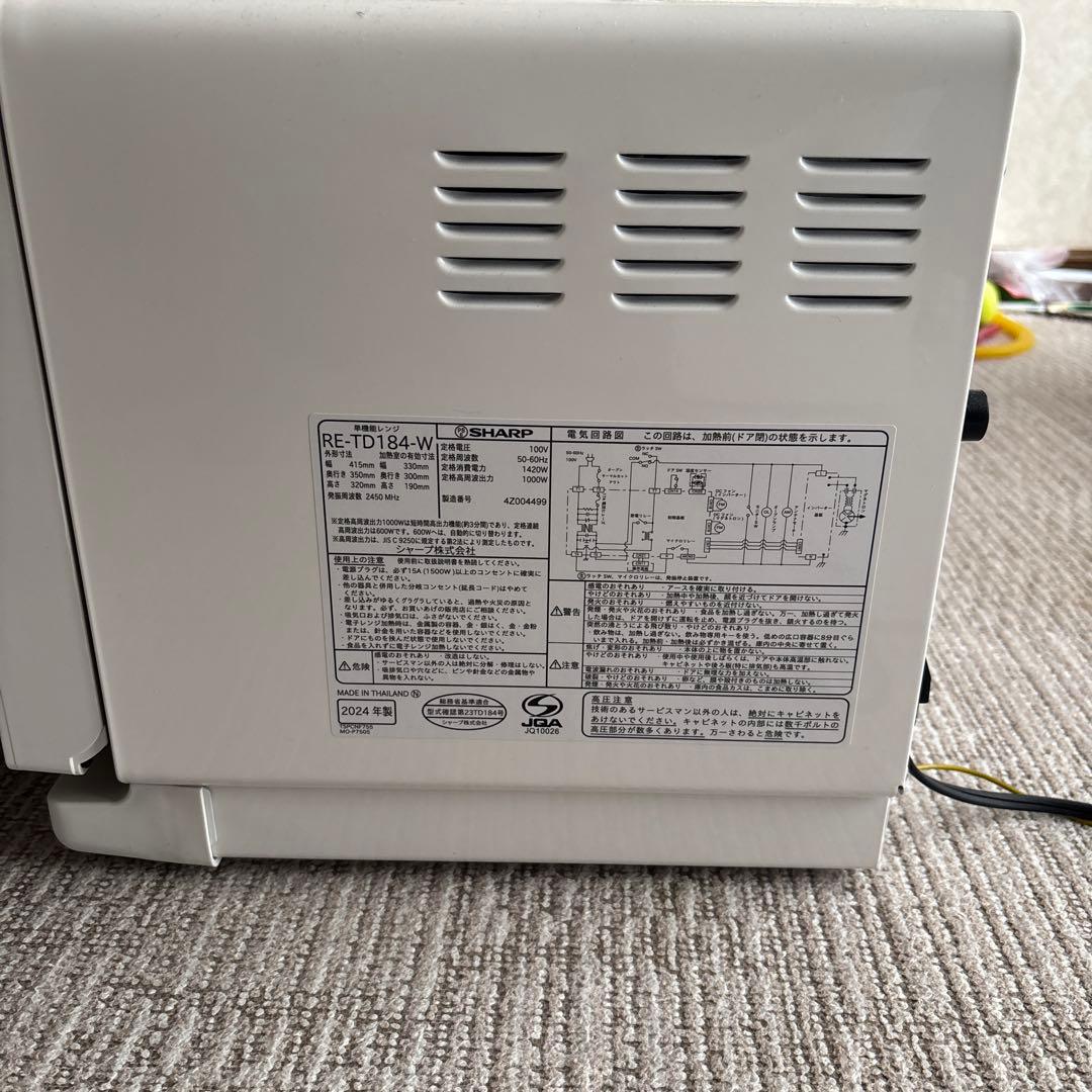 シャープ　レンジRE-TD 184W