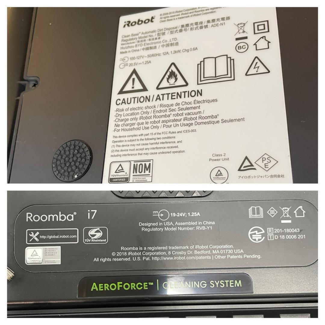 shumas68612 iRobot ロボット掃除機 ルンバI7+プラス