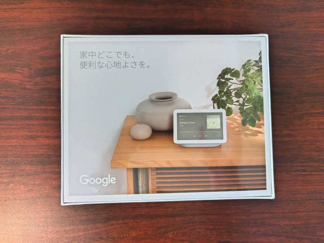 新品未開封 シュリンク付 Google Nest Hub 第2世代