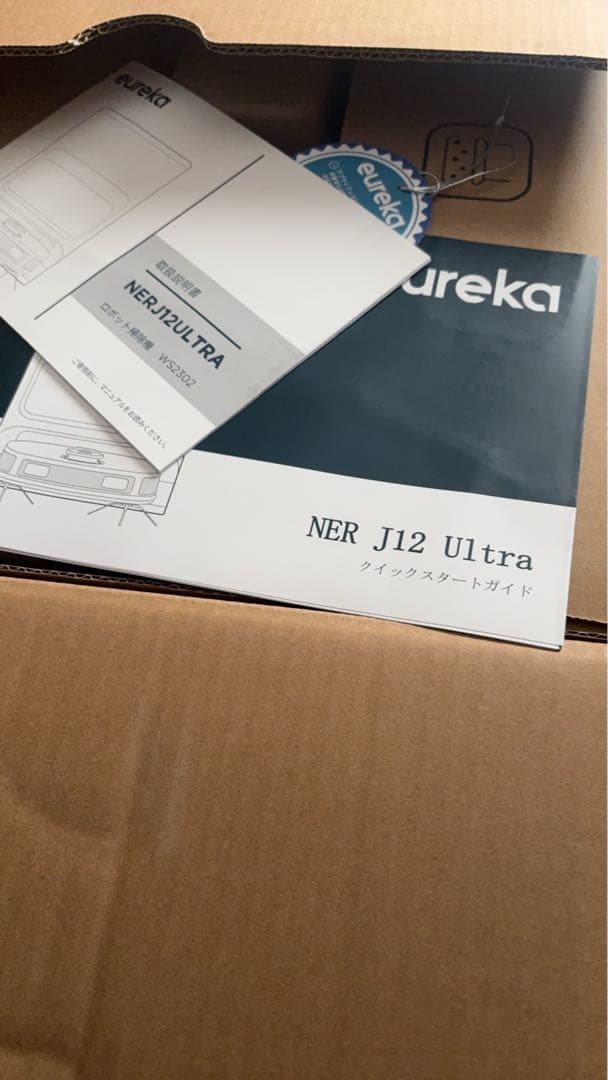 EUREKA ユーリカ NERJ12 Ultra ロボット掃除機 5000pa