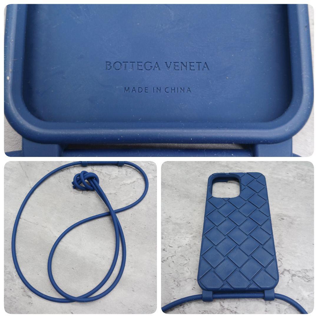 美品 ボッテガヴェネタ iPhone 12.13 pro MAX シリコンケース