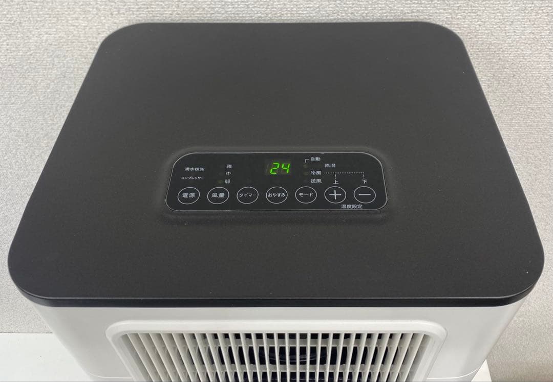 KODEN 広電 移動式クーラー KEP212R ホワイト 箱あり 2025年製