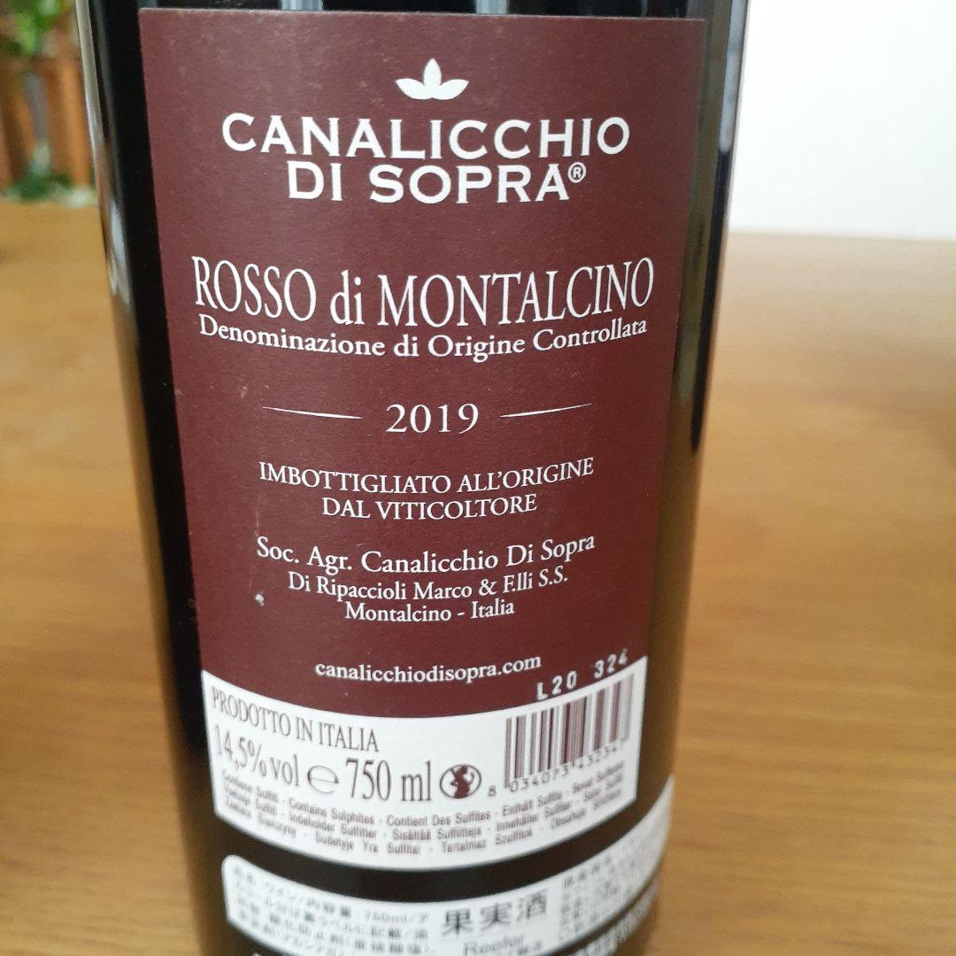 輸入ワイン・国産ワイン