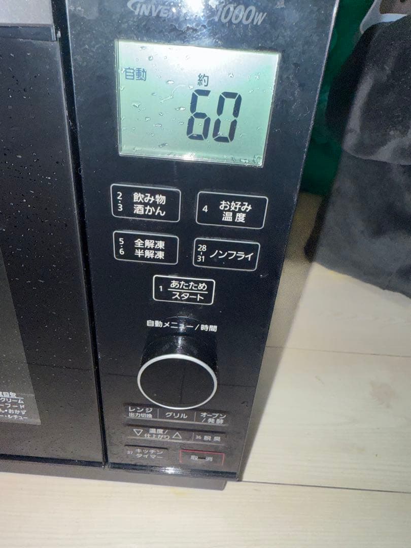 2020年製‼️ Panasonic NE-MS263 オーブンレンジ 1000W