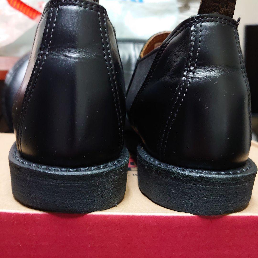 レッドウィング　ポストマン　ロメオ9198 ウエスコ　ダナー　ホワイツ