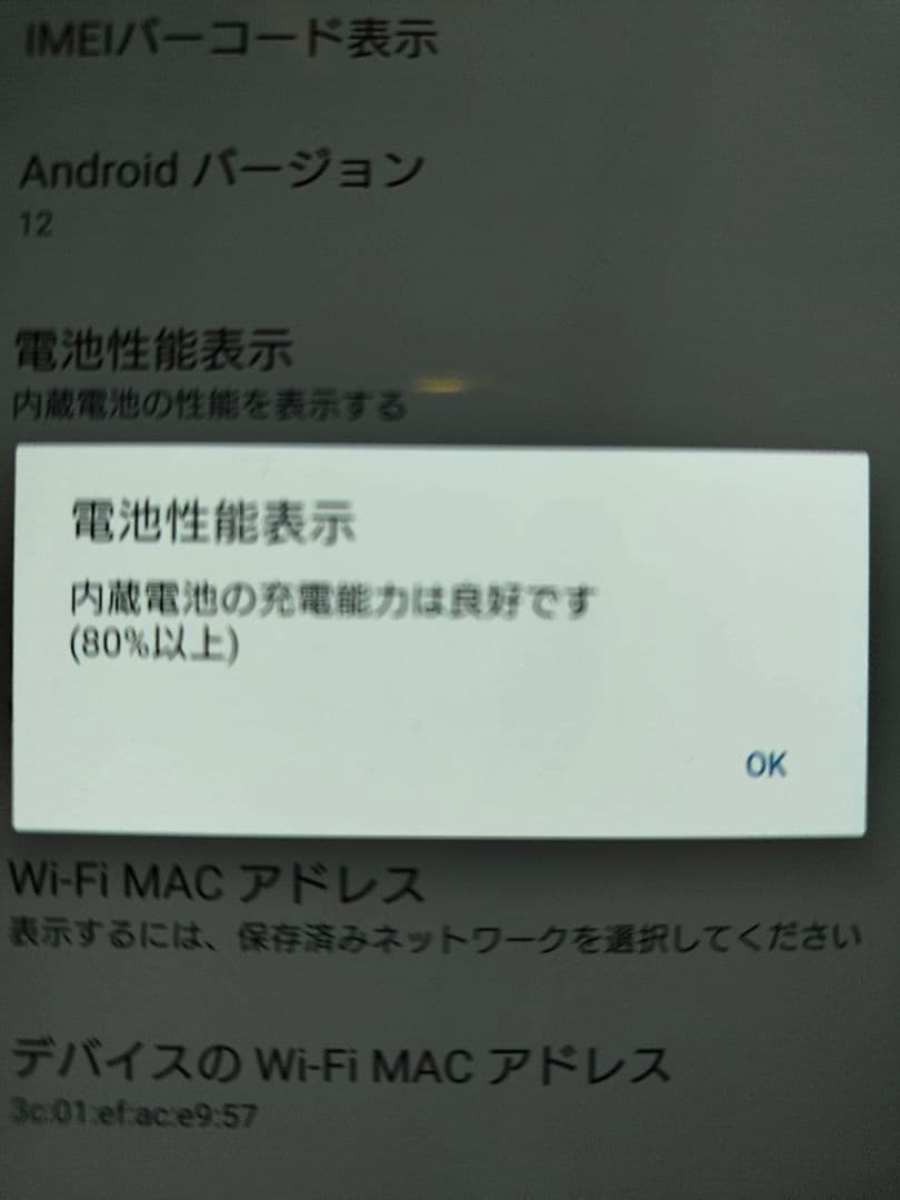 【美品】Xperia 1ii SiMフリー 5g対応　エクスペリア　Sony