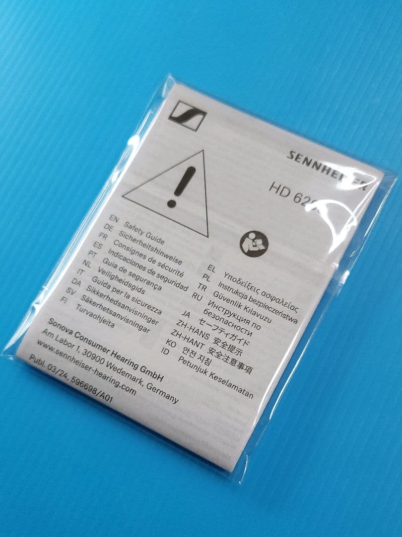【美品】SENNHEISER Sennheiser HD 620S