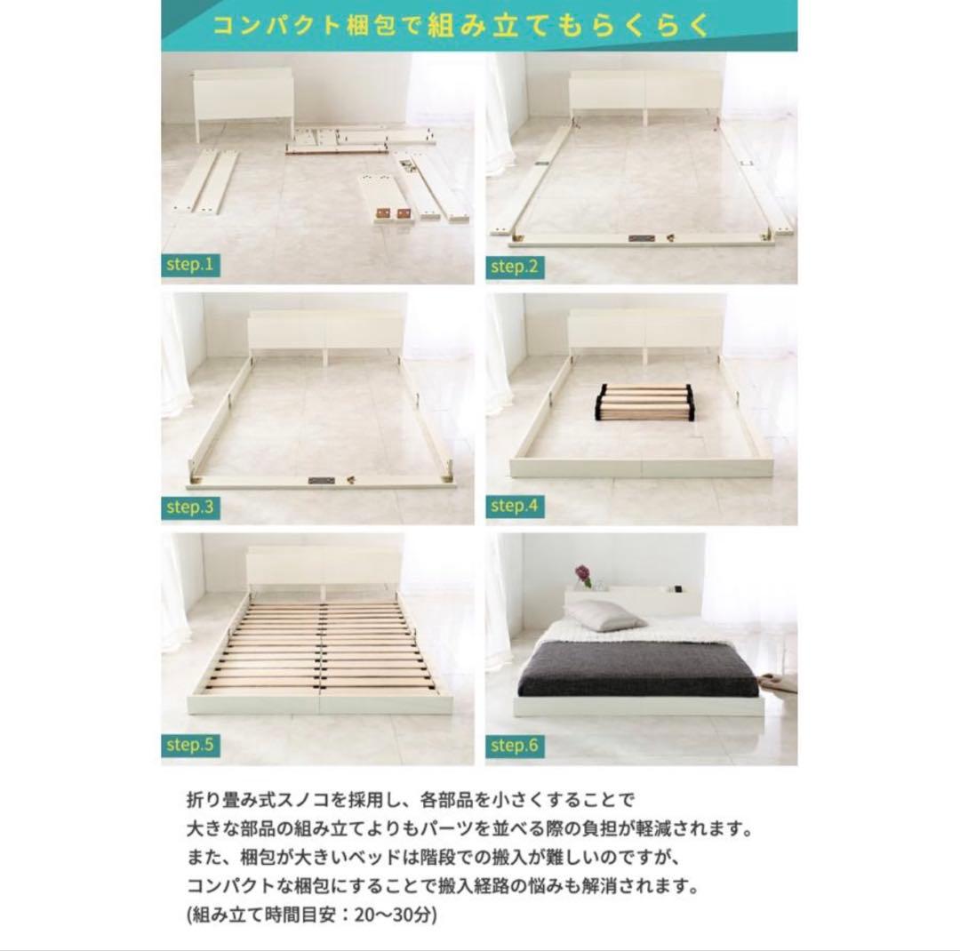 Ｌｏｎｎｉｅ＊シングルベッドフレーム　Black