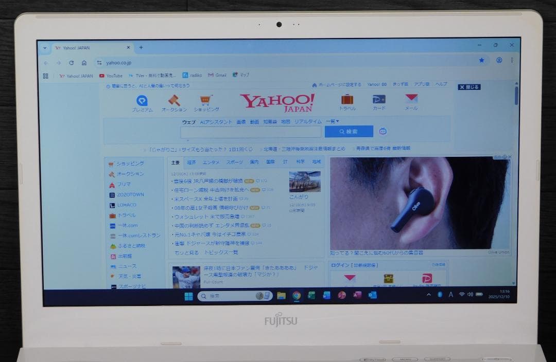 ■Windows11 25H2■Corei7■SSD■富士通ノートパソコン■19