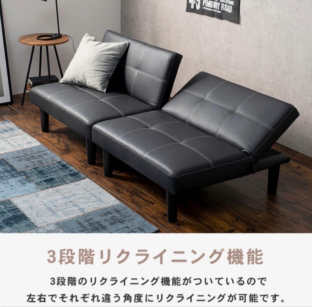 【美品】多機能ソファベッド 黒 3段階リクライニング LSF-4440 BK
