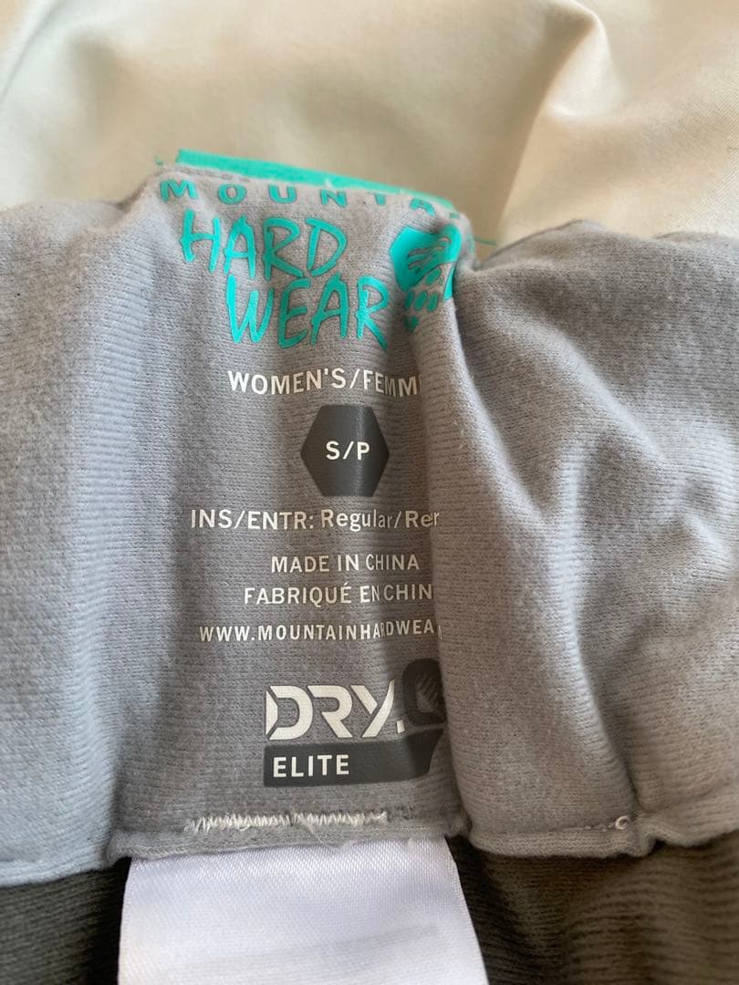 MOUNTAIN HARD WEAR スキーウェア S/P 青