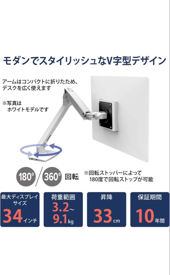 新品未開封品ERGOTRON MXVモニターアームスリムタイプデスクマウント