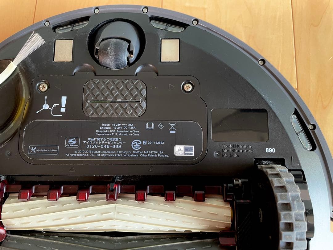 iRobot ルンバ 890 ロボット掃除機 充電ドック　純正交換フィルター付