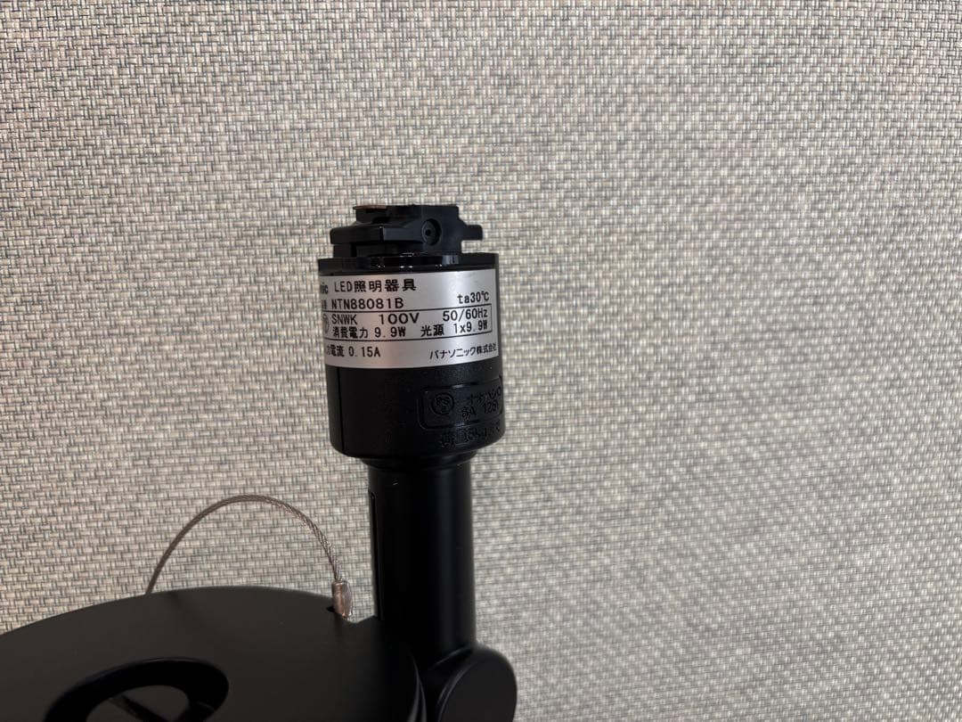 ナノイー✕発生機（一般屋内用）とスポットライトの２点セット