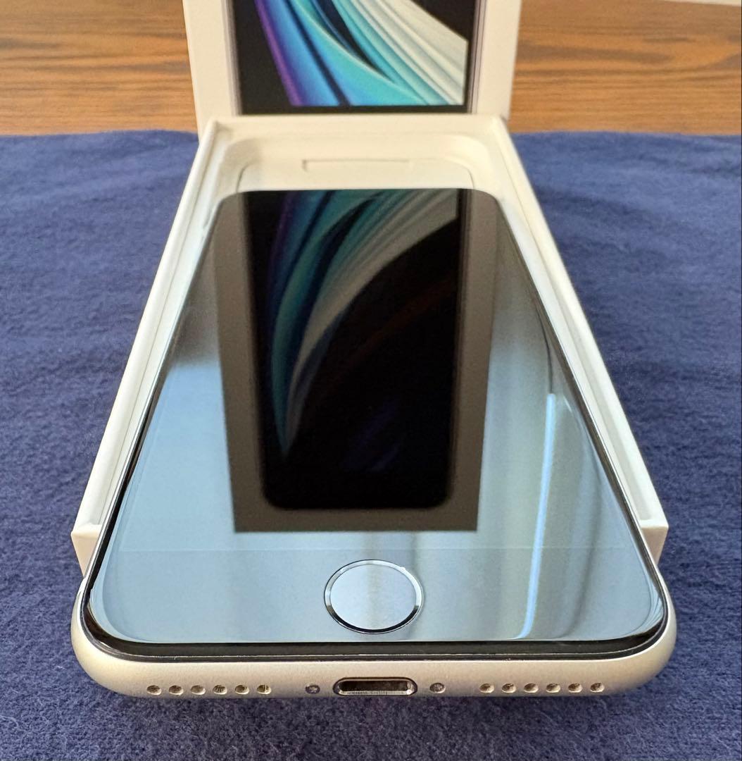 【極美品】Apple iPhone SE (第2世代) ホワイト 箱・付属品付き