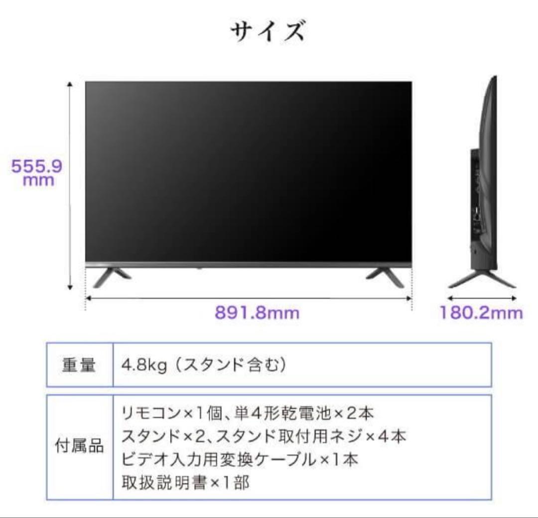 CHIQ 40インチ FHD HDR Google TV