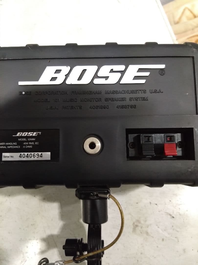 Bose 101mm スピーカー 2個セット