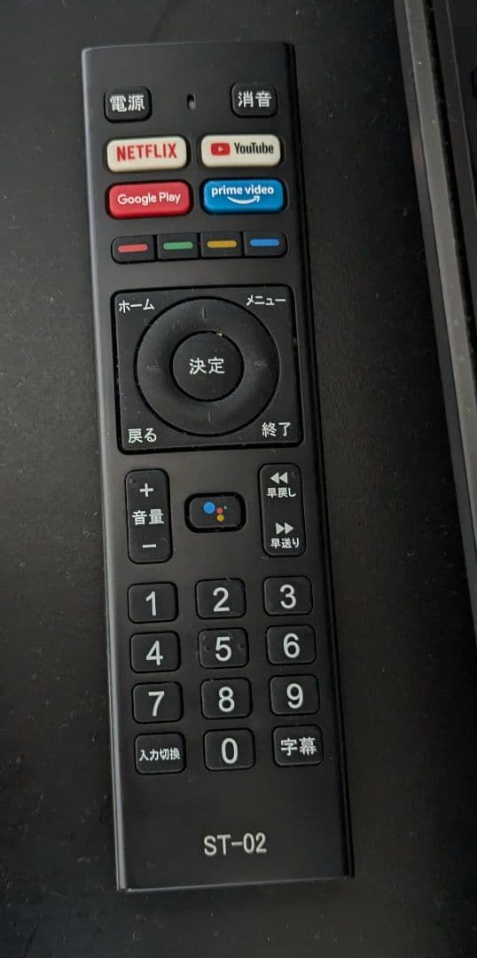 スマートテレビ50V型 4K HDR (チューナーレス)