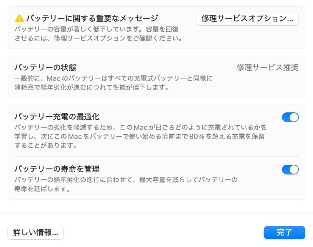 MacBook Pro 13インチ　2020年モデル