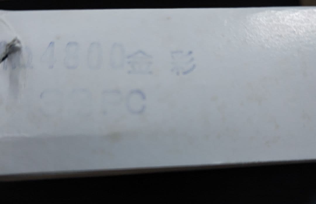 LUCKY WOOD カトラリーセット 金彩 33本セット