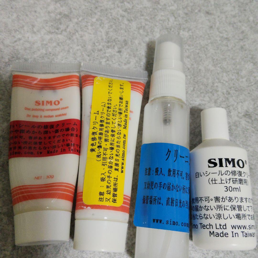 SIMO DSR-R1 CD DVD ディスク修復 研磨機 クリーニング