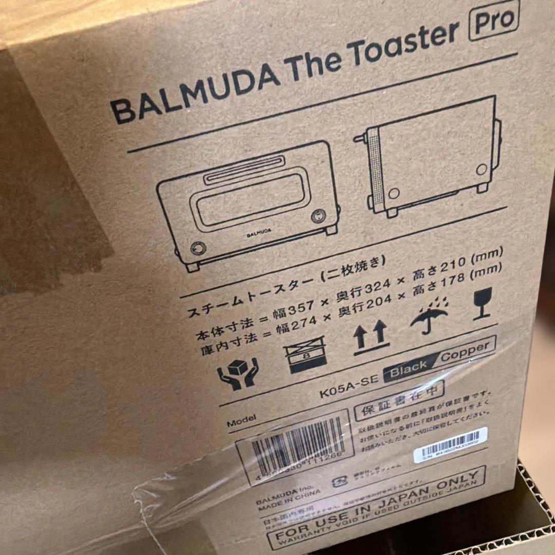 BALMUDA バルミューダ トースター proブラック K05A-SE