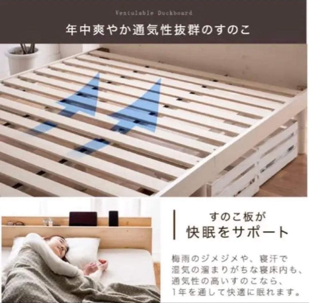 ✨美品❣️✨【ダンスのゲン】シングル宮付きすのこベッド♪フレーム単品／コンセント付