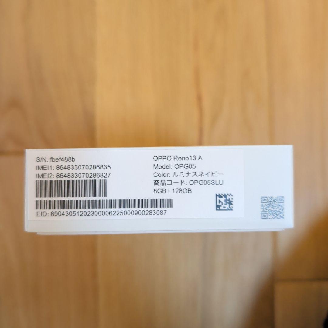 OPPO Reno13 A ルミナスネイビーとアイスブルー