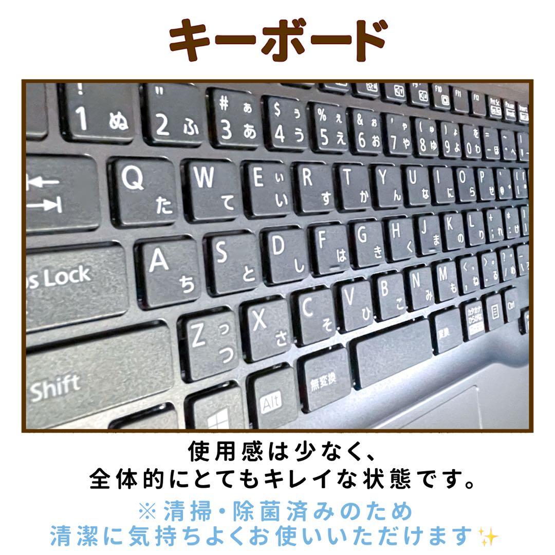 フルHD⭐︎Corei5⭐︎SSD⭐︎ブルーレイ⭐︎ノートパソコン オフィス付き