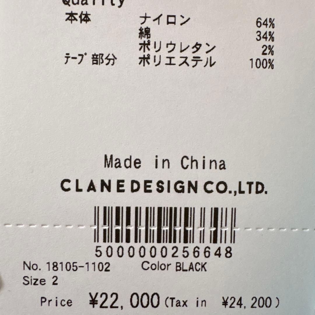 CLANE ブラック長袖シャツサイズ2⭐︎新品未使用✨