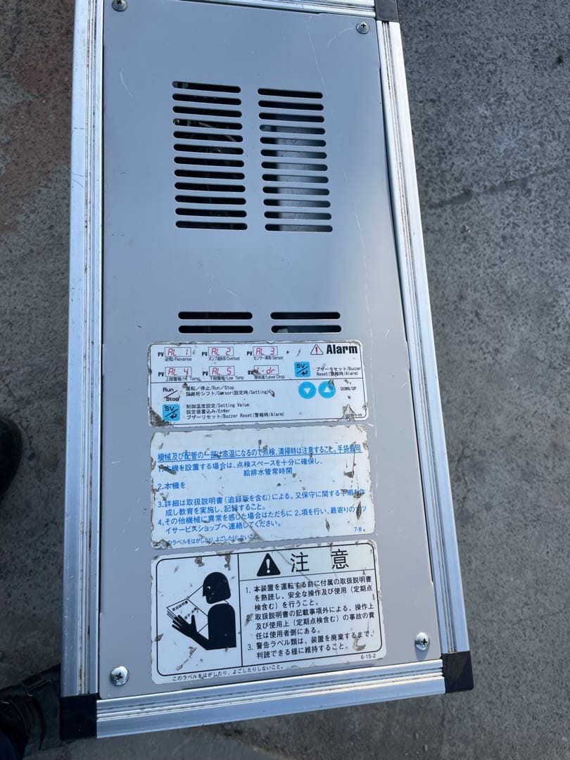 金型温度調節機（MTC）. (No1)