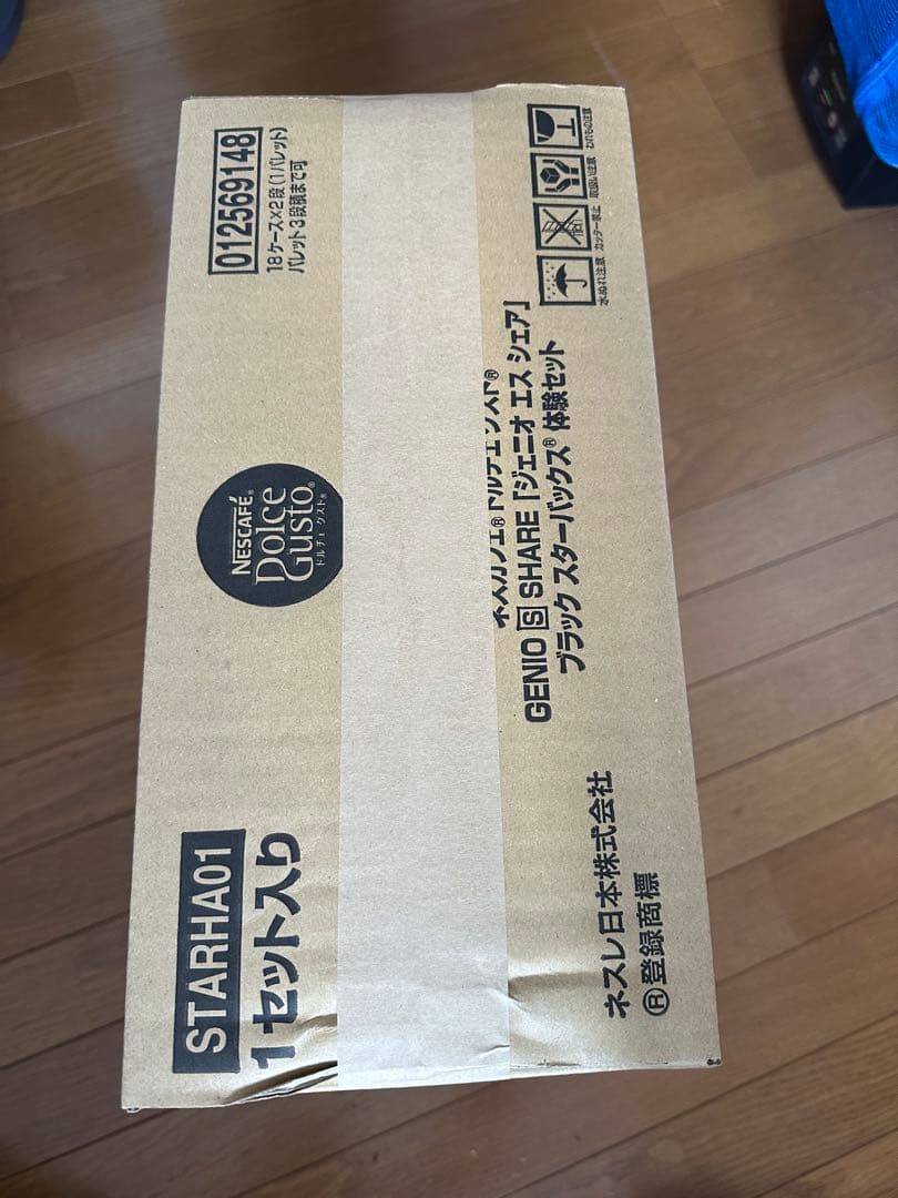 ネスカフェ　ドルチェグスト　ジェニオエスシェア　スターバックス　ブラック　スタバ