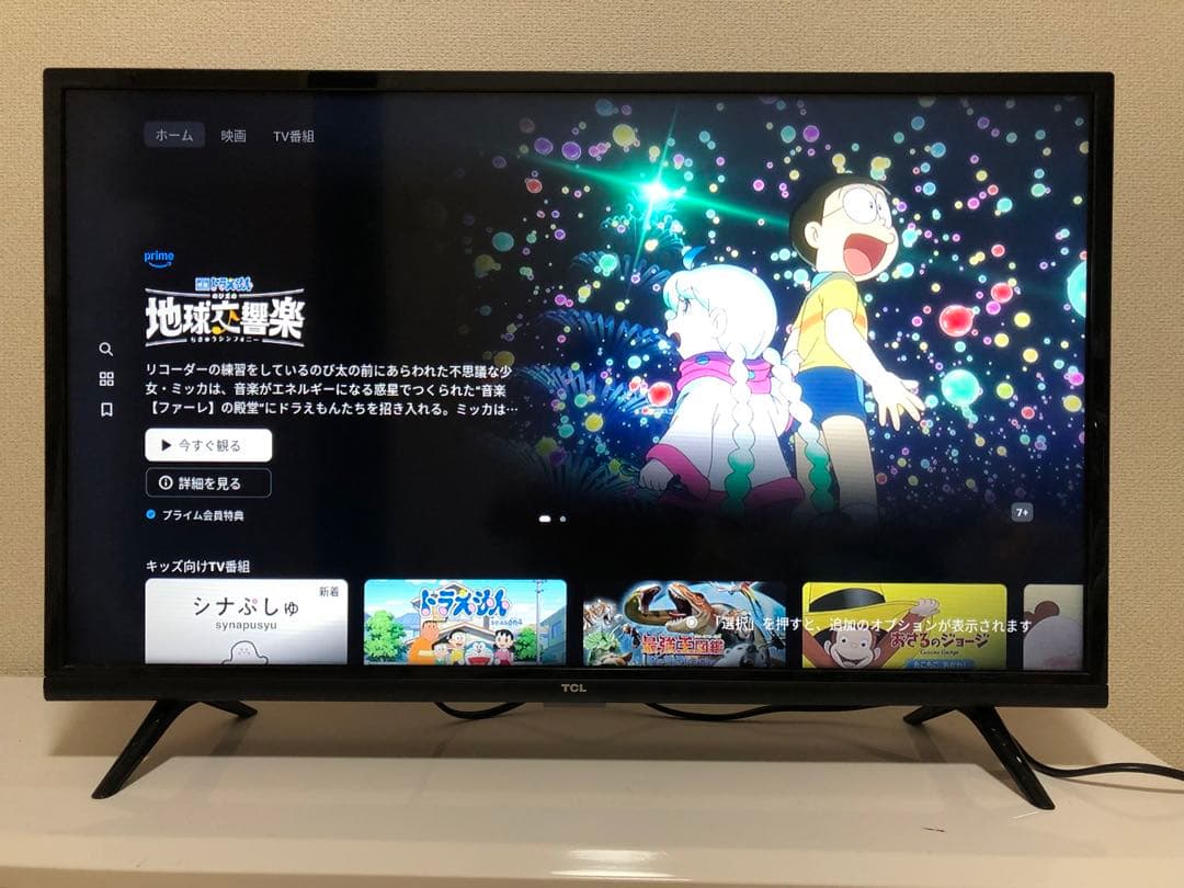 2021年製！TCL 32V型 液晶テレビ スマートテレビ 32S5200A