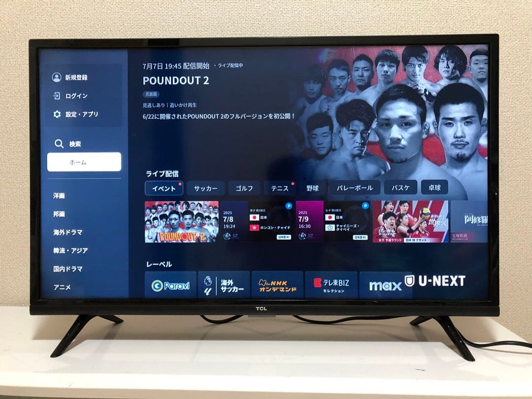 2021年製！TCL 32V型 液晶テレビ スマートテレビ 32S5200A