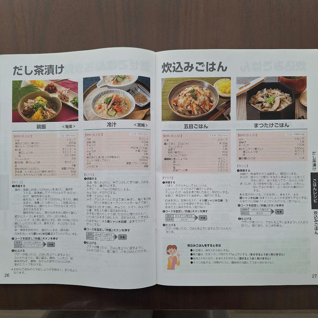 Panasonic SR-SPX185☆炊飯器☆赤☆Wおどり炊き☆1升炊き