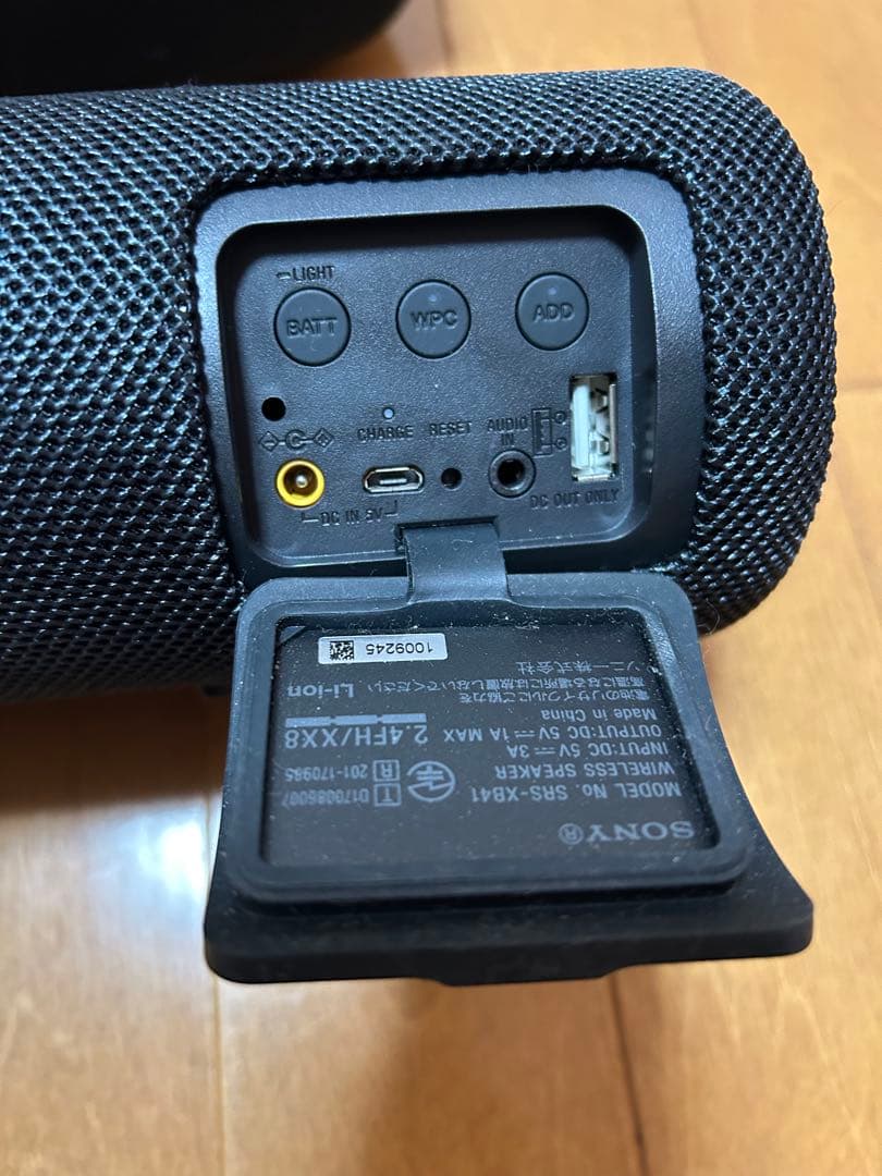 SONY SRS-XB41 Bluetooth ワイヤレススピーカー ケース付き