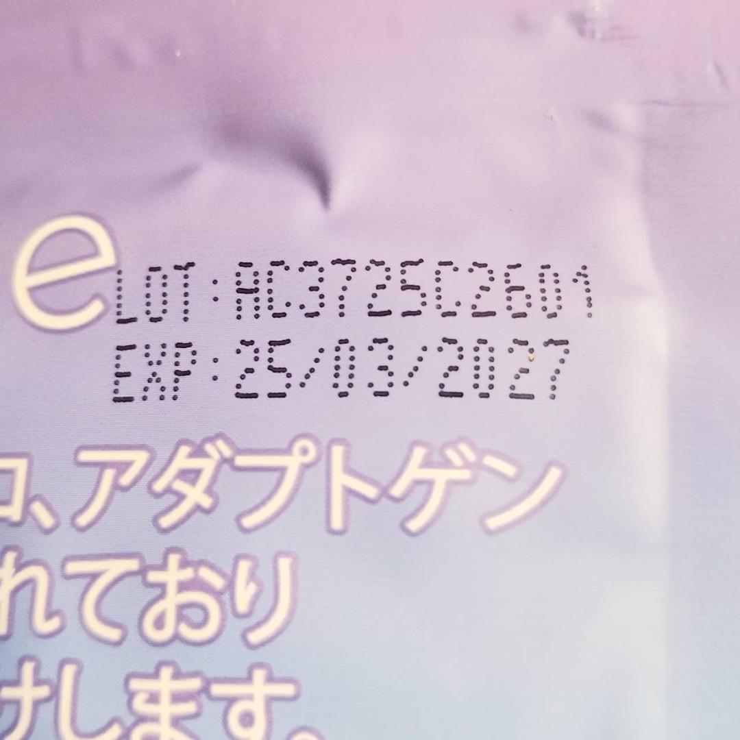 【さつまいも 様】専用・(赤+青、各360g)★【リクエスト特割特価】