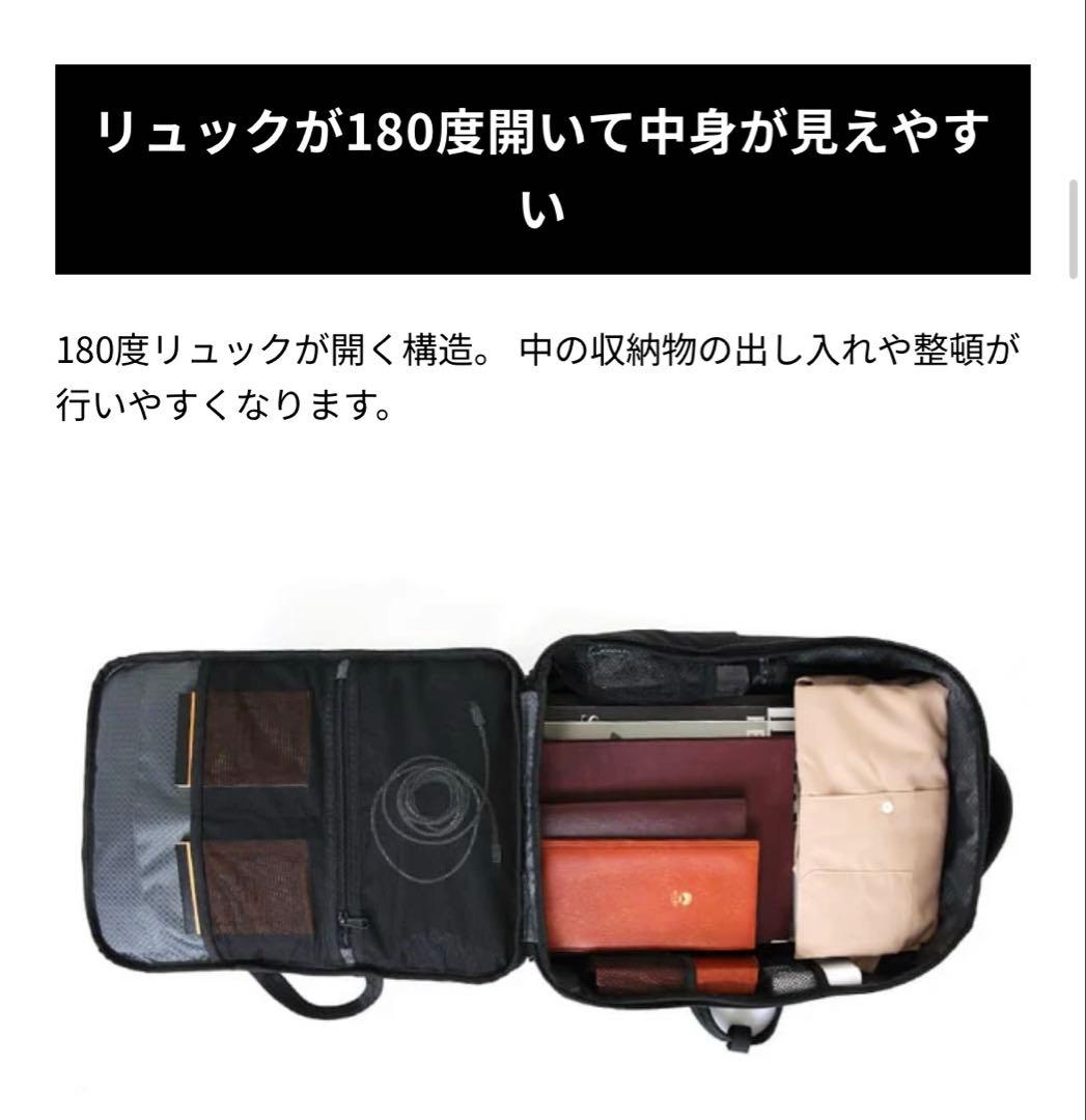 Evoon マルチビジネスリュック4.0 22〜35L ブラック PC収納