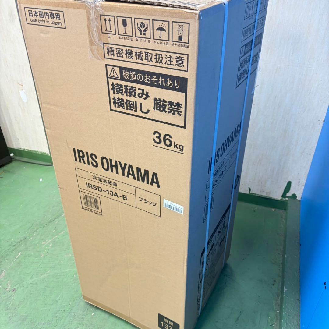 720 冷蔵庫　小型　一人暮らし　100L〜200L 新品未使用　右開き　格安