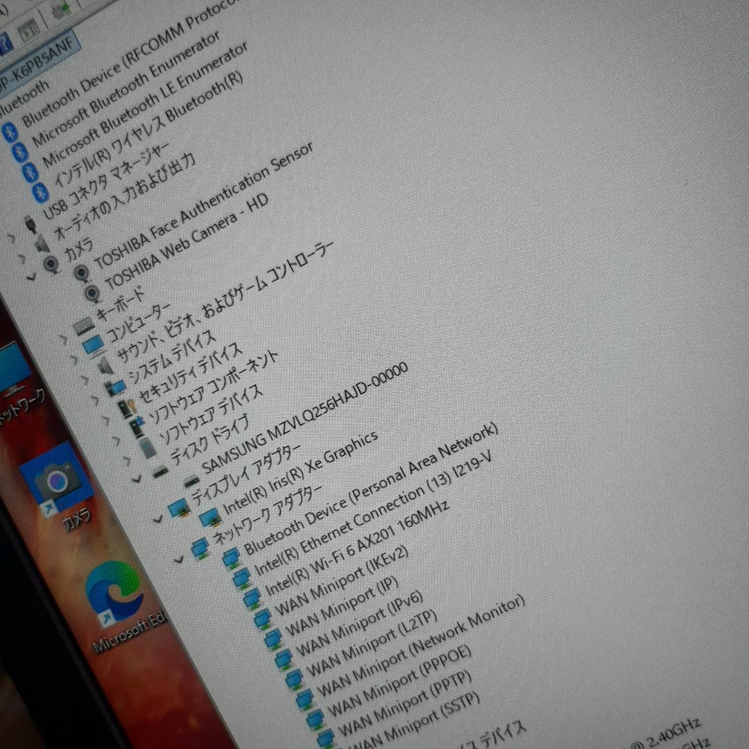 S73HS 東芝 ☆11世代 i5 1920＊1080 256G SSD