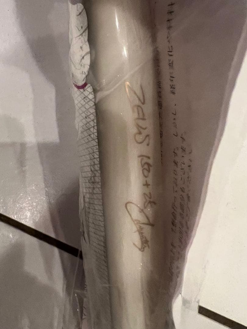 カーペンター　Zeus 150+25g ホワイト